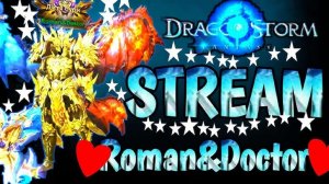 Сила игрока  239.400.000.000 игра: #DragonStormFantasy   #RomanDoktor