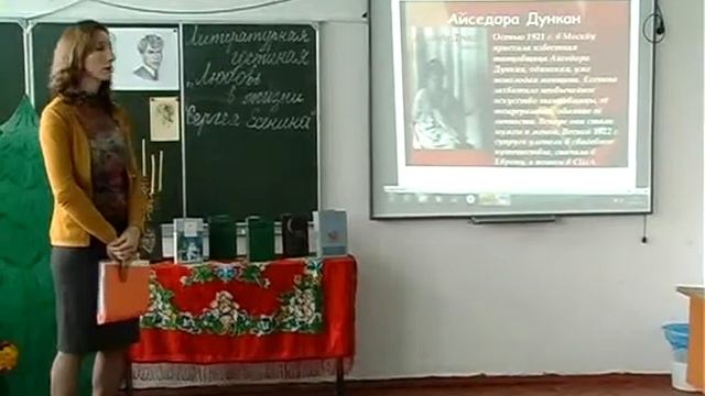 РЕН ОГНИ; Сергей Есенин. СОШ №1 смотреть онлайн