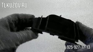 Кронштейн заднего бампера Corolla 120 HB правый верхний