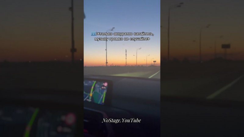 МОЯ МАШИНА НЕ ПОЕДЕТ ПОКА НЕ…