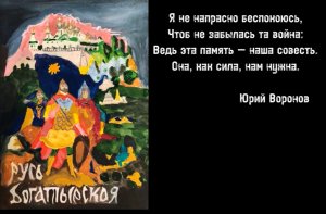 Открытка Герою 9 мая 2024г.