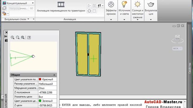 AutoCad. Обход и облет. (Владислав Греков) смотреть онлайн