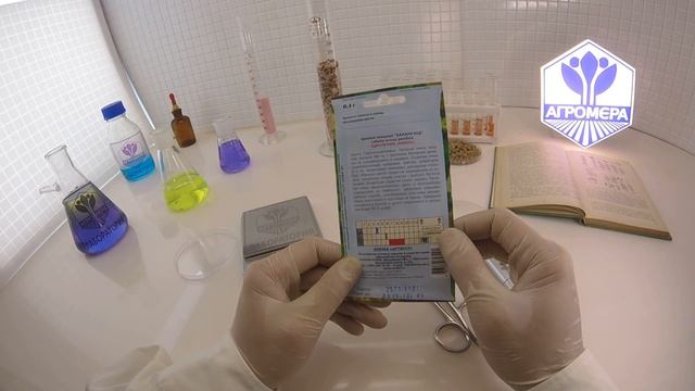 Цинния изящная Канари Бед. Артикул смотреть онлайн