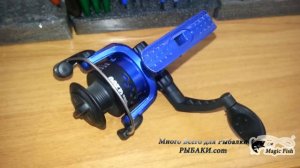 Безынерционная катушка Fishing S STROKE System 200 + Саратов