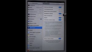 iPad - Использование