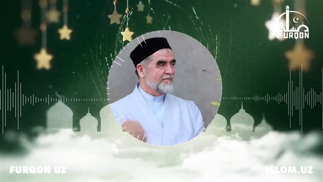 ТАОМДАН СЎНГ УШБУ ДУОНИ ҚИЛМАСАНГИЗ ХАРОМ ТАОМНИ ЕГАНДАЙ БЎЛАСИЗ! смотреть онлайн