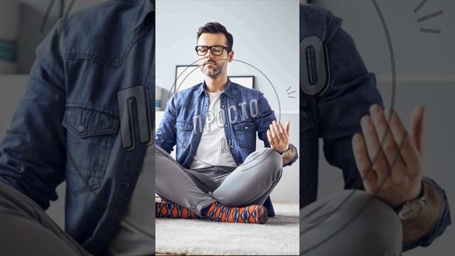 Как избавиться от стресса самостоятельно? #медитация #антистресс