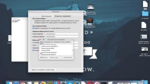 Кодировка .txt файлов в MacOs (убираем кракозябры из русского шрифта - Кириллица)