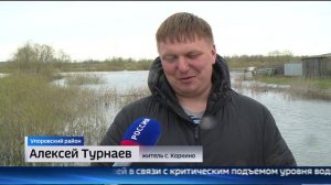 Эвакуация населения в связи с подъемом воды началась в Упоровском районе