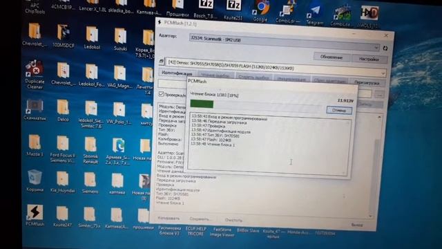 Удаление катализаторов и чип-тюнинг Suzuki Grand Vitara 2014 смотреть онлайн