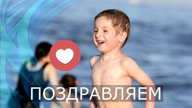 День рождение внука смотреть онлайн