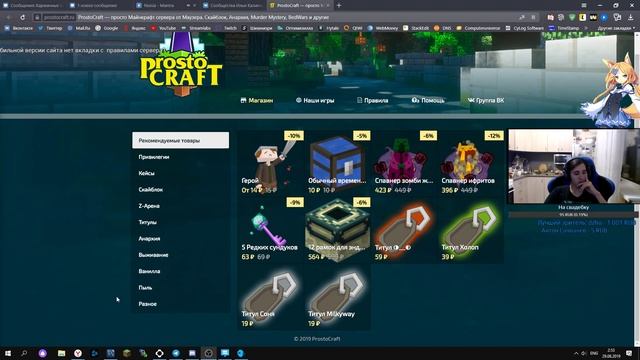 Гладим котиков смотреть онлайн