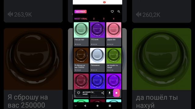 брать с отметкой! смотреть онлайн