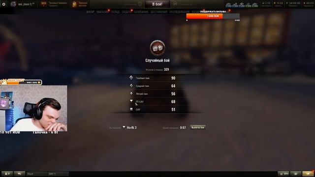 ТРИ ОТМЕТКИ НА HO-RI 3 - ОДНА ИЗ ИМБОВЫХ ПТ!