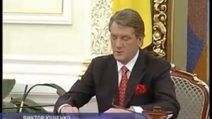 История. Украина. 2007 год