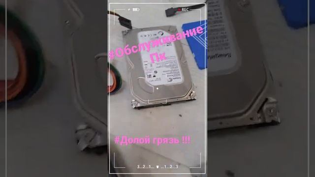 #Обслуживание Пк #Чистка Пк #Долой грязь #Замена термопасты #Обслуживание смотреть онлайн