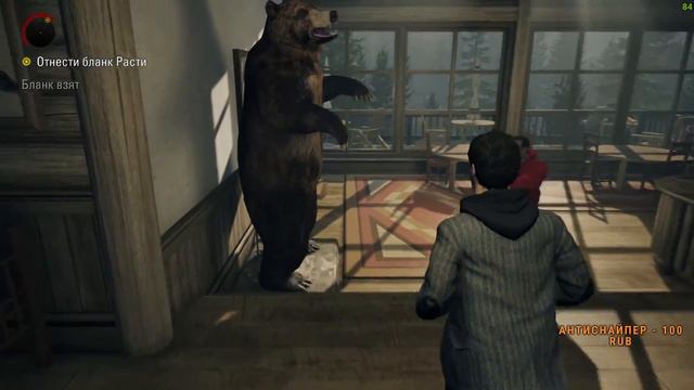Alan Wake Remastered - прохождение. День1.