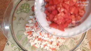 Вкусненький салат из крабовых палочек и помидор. Салат КРАСНОЕ МОРЕ