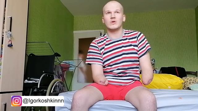 День как страшный сон смотреть онлайн