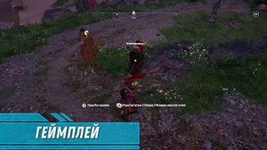 ASSASSINS CREED ODYSSEY | ОБЗОР |  ВПЕЧАТЛЕНИЕ ОТ ИГРЫ | PS5 И PS4 | СТОИТ ЛИ ИГРАТЬ В 2020?