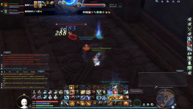 Aion 2019 02 09 14 01 00 738 смотреть онлайн