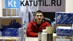 Продать катализатор