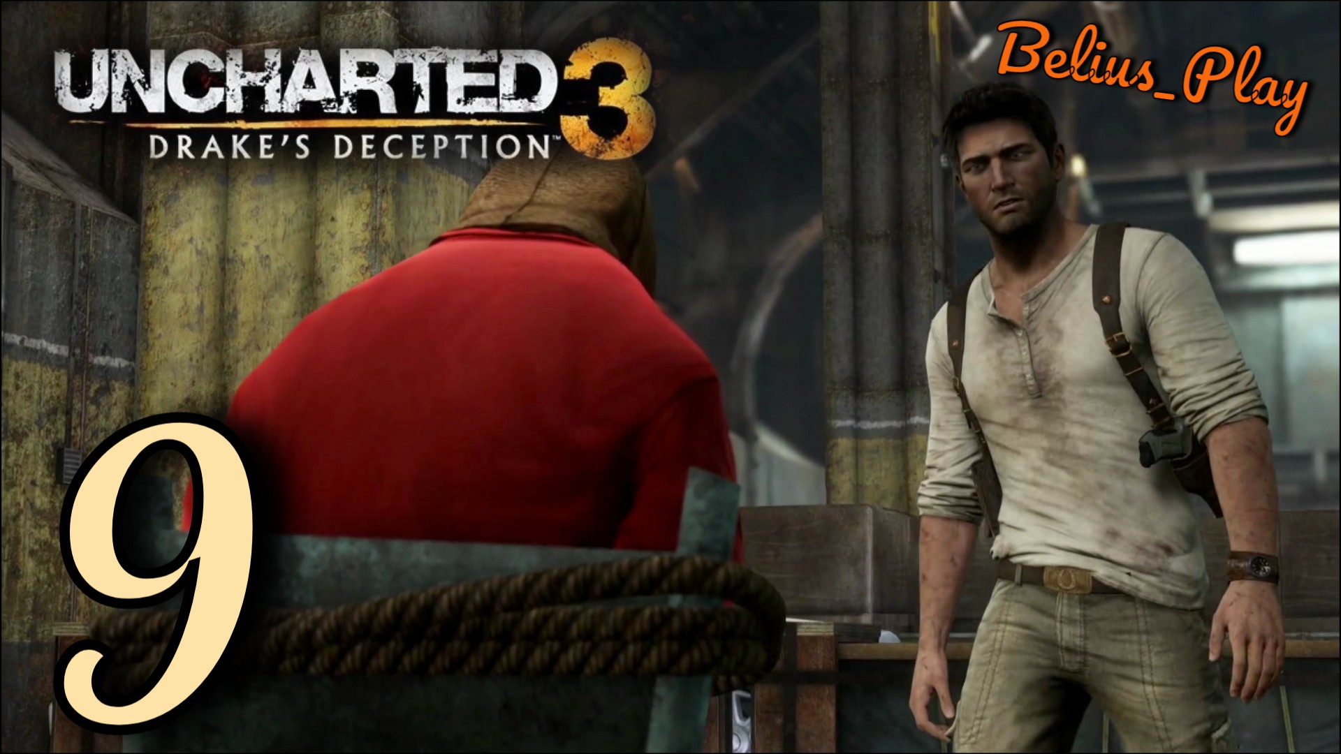 Uncharted 3: Иллюзии Дрейка (Drake’s Deception). Кладбище кораблей #9 (PS4)