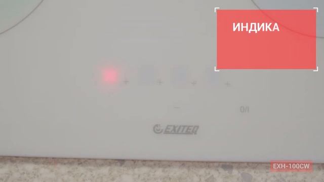 Белая электрическая варочная панель EXITEQ EXH-100CW - Видеообзор смотреть онлайн