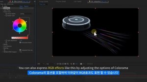 After Effects Volna 2 Plugin Tutorial Flow line l Volna 2 플러그인 튜토리얼