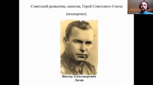 Советские разведчики.