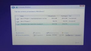 Как установить Windows 10 на УЛЬТРАБУК