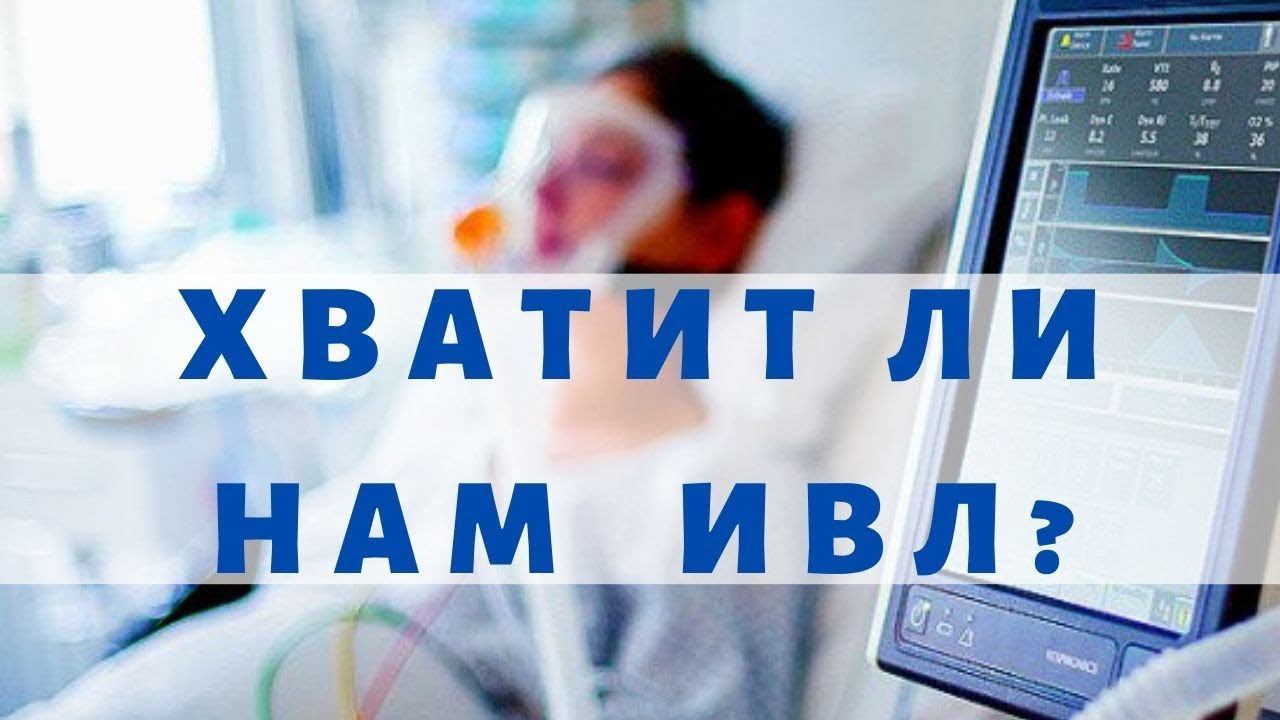 Какие медизделия производит Россия