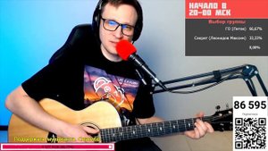 Песня про отца - Фрейдкин 🎶 кавер на гитаре и аккорды