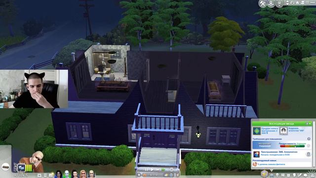 Sims 4 - прокачиваем все карьеры #7 (Актер) смотреть онлайн