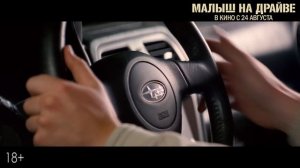 Малыш на драйве - О музыке в фильме