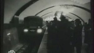 Самара - Метро (1987)