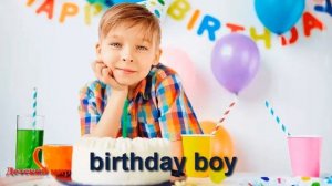 Happy birthday! Лексика по теме "День Рождения" на английском языке #birthday