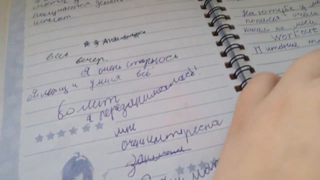 Мой спортивный дневник///My Sports Diary {читайте описание}