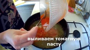 соус из крахмала