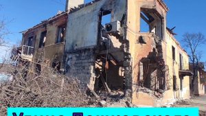 Мариуполь сегодня. Прогулка по Левому берегу. Улица Пашковского.