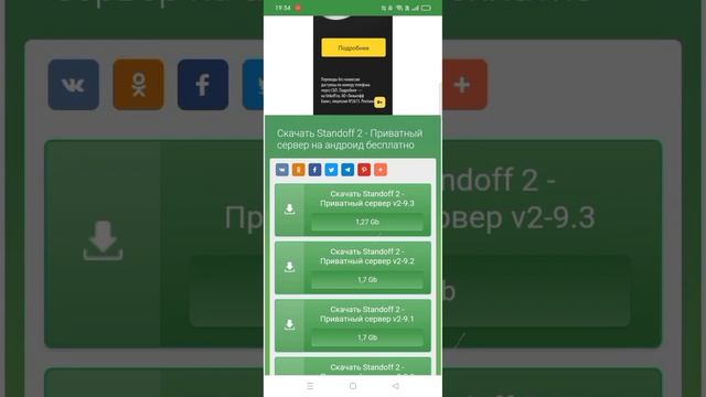 КАК СКАЧАТЬ ПРИВАТКУ СТЕНДОФФ 2 В 2023 ГОДУ?! ПОДРОБНЫЙ ТУТОР смотреть онлайн
