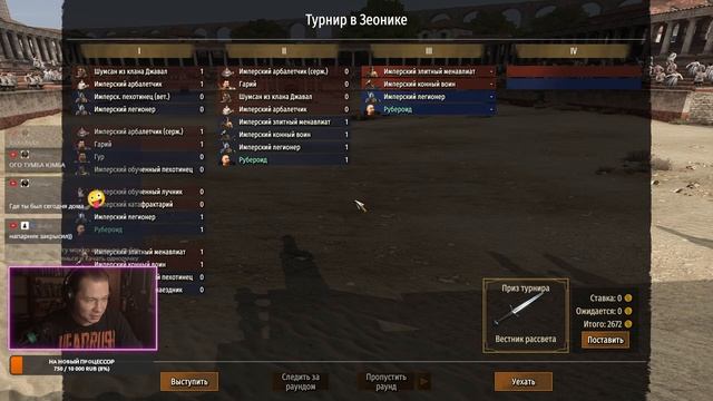 Mount & Blade 2 Bannerlord. Беспощадная Иммиграция В Кальрадию. Stream. Глава 3 смотреть онлайн