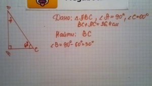 Номер 256 Геометрия 7 9 класс Атанасян