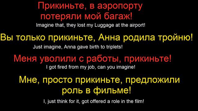 № 396 ПРИКИНЬ!!! смотреть онлайн