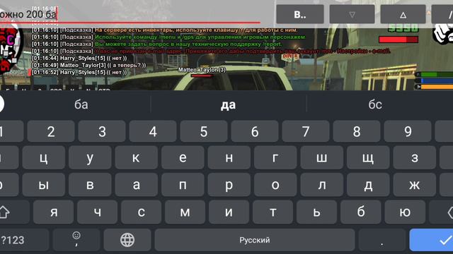 извините что до конца не получится я просто куда-то зашол и выключились смотреть онлайн