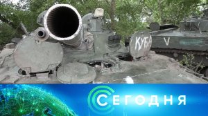 «Сегодня»: 19 сентября 2022 года. 10:00 | Выпуск новостей | Новости НТВ