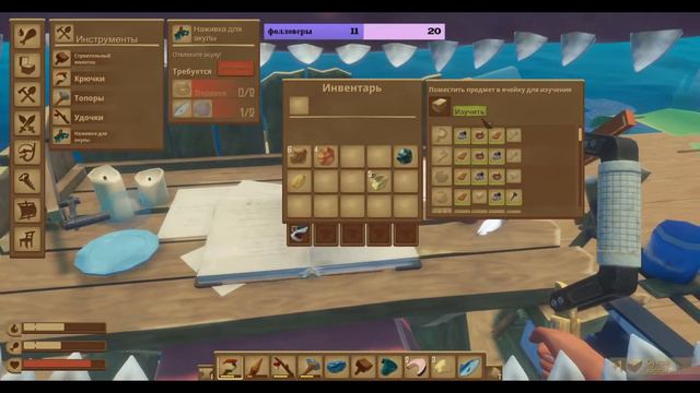 Raft ☆СТРИМ #1 Прохождение игры