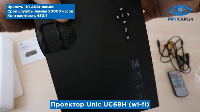 Подробная распаковка проектора Unic UC68H смотреть онлайн