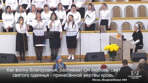 Как цветок в степи безлесной / Песня