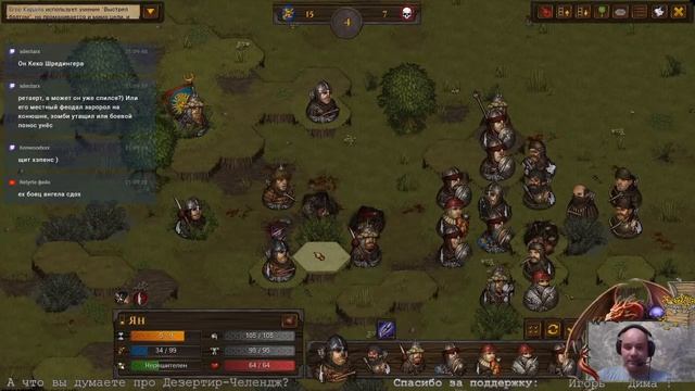 #7.1 Колхоз "Красный Хомяк", Battle Brothers - Blazing Deserts, E/E/I смотреть онлайн